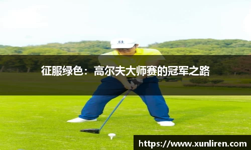 mk体育(mksport集团)股份公司